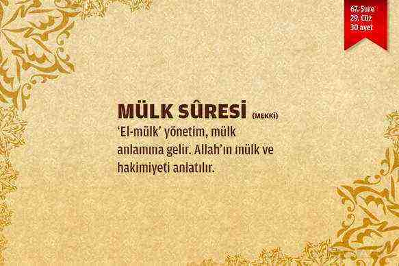 Tebareke Suresi (mülk) -Amme Suresi